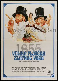6z555 GREAT TRAIN ROBBERY Yugoslavian 19x27 '79 art of Sean Connery, Sutherland & Down by Jung!