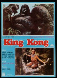 6z574 KING KONG 2 Yugoslavian 14x19s '76 John Berkey art of BIG Ape, different image of Lange