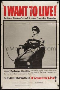 7b391 I WANT TO LIVE teaser 1sh '58 Susan Hayward as Barbara Graham in the gas chamber!