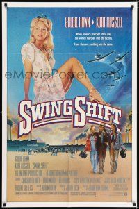 7b863 SWING SHIFT 1sh '84 sexy full-length Goldie Hawn, Kurt Russell, art by Chorney!