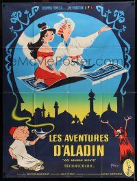 7c719 1001 ARABIAN NIGHTS French 1p '59 The Nearsighted Mr. Magoo, different Georges Kerfyser art!