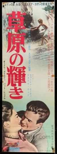 7f239 SPLENDOR IN THE GRASS Japanese 2p '61 Natalie Wood and Warren Beatty, directed by Elia Kazan