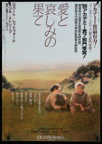 7f257 OUT OF AFRICA Japanese '85 Robert Redford & Meryl Streep, directed by Sydney Pollack!