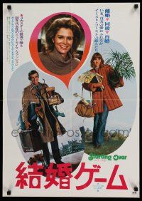 7f261 STARTING OVER Japanese '80 Burt Reynolds & Jill Clayburgh art by Morgan Kane, Candice Bergen!