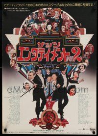 7f274 THAT'S ENTERTAINMENT PART 2 Japanese '76 Fred Astaire, Gene Kelly & many MGM greats!