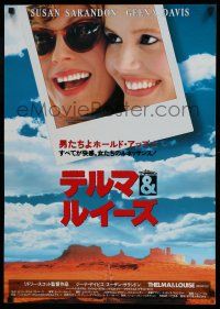 7f275 THELMA & LOUISE Japanese '91 Susan Sarandon, Geena Davis, Ridley Scott feminist classic!