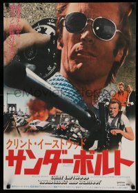 7f282 THUNDERBOLT & LIGHTFOOT Japanese '74 close up of Clint Eastwood + with his HUGE gun!