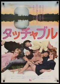 7f295 TOUCHABLES Japanese '68 Judy Huxtable, psychedelic love in the fifth dimension!