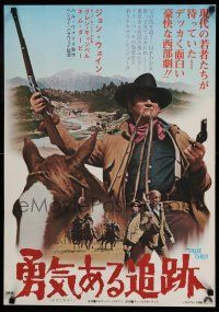7f299 TRUE GRIT blue title style Japanese '69 John Wayne as Rooster Cogburn, Kim Darby, Campbell!