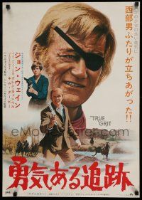 7f300 TRUE GRIT grey title style Japanese '69 John Wayne as Rooster Cogburn, Kim Darby, Campbell!