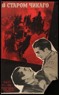 7f333 IN OLD CHICAGO Russian 25x41 '60 great portrait of Tyrone Power, Alice Faye & Don Ameche!