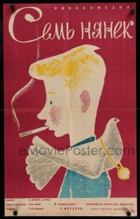 7f384 SEM NYANEK Russian 19x31 '62 directed by Rolan Bykov, Ostrovski art of boy smoking w/ bird!