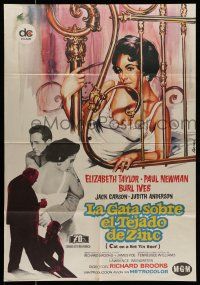7f424 CAT ON A HOT TIN ROOF Spanish R72 Hermida art of Elizabeth Taylor as Maggie the Cat!