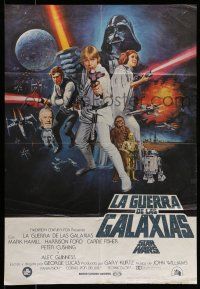 7f480 STAR WARS Spanish '77 George Lucas classic sci-fi epic, art by Chantrell!