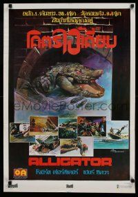7f197 ALLIGATOR Thai poster '80 36 feet long, it weighs 2,000 pounds, and it's about to break out!