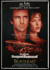 7f204 BRAVEHEART Thai poster '95 Mel Gibson as William Wallace in the Scottish Rebellion!