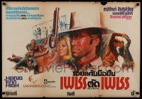 7f215 HANG 'EM HIGH Thai poster '68 wonderful different art of cowboy Clint Eastwood with gun!