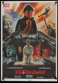 7f227 REMO WILLIAMS THE ADVENTURE BEGINS Thai poster '85 Fred Ward clings to the Statue of Liberty!