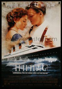 7f235 TITANIC Thai poster '97 Leonardo DiCaprio, Kate Winslet, directed by James Cameron!