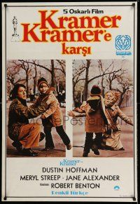 7f141 KRAMER VS. KRAMER Turkish '79 Dustin Hoffman, Meryl Streep, child custody & divorce!