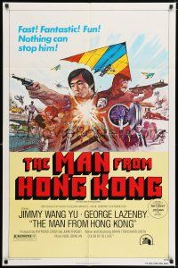 7h536 MAN FROM HONG KONG 1sh '75 The Dragon Flies, George Lazenby, great kung-fu action art!