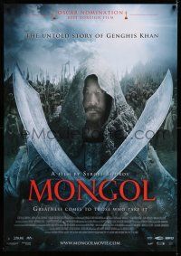 7p246 MONGOL DS Belgian '08 Sergei Badrov, cool image of Asano Tadanobu with swords crossed!