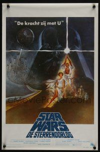 7p259 STAR WARS Belgian '77 George Lucas classic sci-fi epic, great art by Tom Jung!