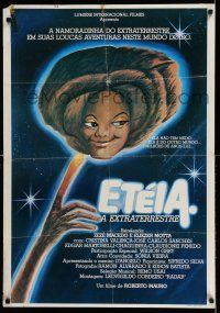 7p054 ETEIA Brazilian '83 Eteia, a Extraterrestre em Sua Aventura, Brazilian E.T. parody!