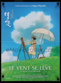 7p217 WIND RISES French 16x21 '13 Hayao Miyazaki's Kaze tachinu, cool anime image!