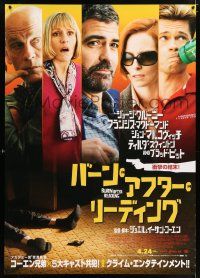 7p432 BURN AFTER READING advance DS Japanese 29x41 '09 Joel & Ethan Coen, intelligence is relative!