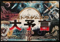 7p433 CATASTROPHE 1999: PROPHECIES OF NOSTRADAMUS Japanese 29x41 '74 Nosutoradamusu No Daiyogen!