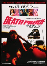 7p437 DEATH PROOF Japanese 29x41 '07 Quentin Tarantino's Grindhouse, Kurt Russell & cast + car!