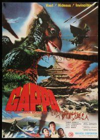7p438 GAPPA, THE TRIPHIBIAN MONSTER export Japanese 29x41 '67 Daikyoju Gappa, rubbery monster!