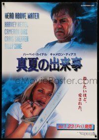 7p445 HEAD ABOVE WATER video Japanese 29x41 '96 close-up of sexy Cameron Diaz, Harvey Keitel!