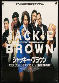 7p450 JACKIE BROWN Japanese 29x41 '98 Quentin Tarantino, Pam Grier, Samuel L. Jackson, De Niro!