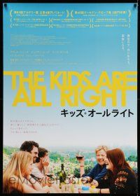 7p451 KIDS ARE ALL RIGHT Japanese 29x41 '11 Annette Bening, Julianne Moore, Mark Ruffalo!