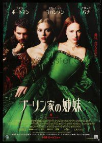 7p472 OTHER BOLEYN GIRL advance Japanese 29x41 '08 Natalie Portman & sexy Scarlett Johansson, Bana!