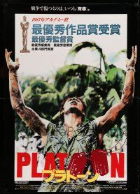 7p476 PLATOON Japanese 29x41 '87 Oliver Stone, Tom Berenger, Willem Dafoe, Vietnam War!