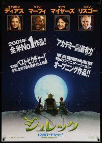 7p484 SHREK advance Japanese 29x41 '01 Mike Myers, Cameron Diaz, Eddie Murphy & John Lithgow!