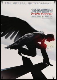 7p503 X-MEN: THE LAST STAND teaser DS Japanese 29x41 '06 great image of Ben Foster as Angel!