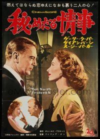 7p374 10 NORTH FREDERICK Japanese '58 Gary Cooper, Diane Varsi, from John O'Hara's best-seller!