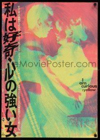 7p382 I AM CURIOUS YELLOW Japanese '71 classic landmark early sex movie!