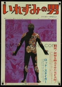 7p384 ILLUSTRATED MAN Japanese '69 Ray Bradbury, Rod Steiger, Claire Bloom, cool tattoo design!
