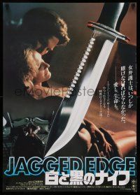 7p391 JAGGED EDGE Japanese '85 great close up image of Glenn Close & Jeff Bridges, knife!