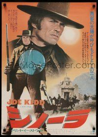 7p395 JOE KIDD Japanese '72 John Sturges, cool different images of Clint Eastwood with two guns!