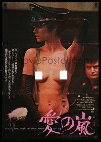 7p409 NIGHT PORTER Japanese '75 Il Portiere di notte, Bogarde, sexy topless Charlotte Rampling!