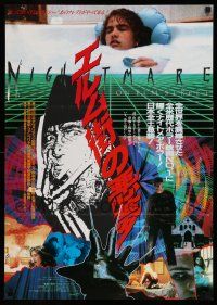 7p410 NIGHTMARE ON ELM STREET Japanese '86 Robert Englund, wild completely different image!