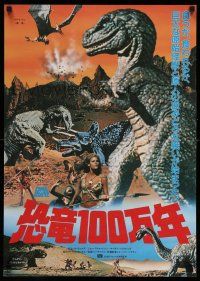 7p421 ONE MILLION YEARS B.C. Japanese R85 sexiest prehistoric cave woman Raquel Welch & dinosaurs!