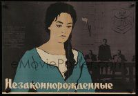 7p721 BASTARDS Russian 22x32 '65 Igor Prenar's Samorastniki, Shamash art of pretty girl in court!
