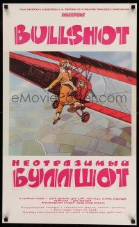 7p725 BULLSHOT Russian 20x32 '83 English parody of Bulldog Drummond series, cool different art!